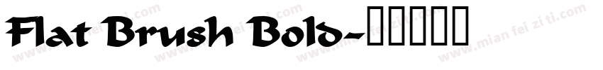 Flat Brush Bold字体转换